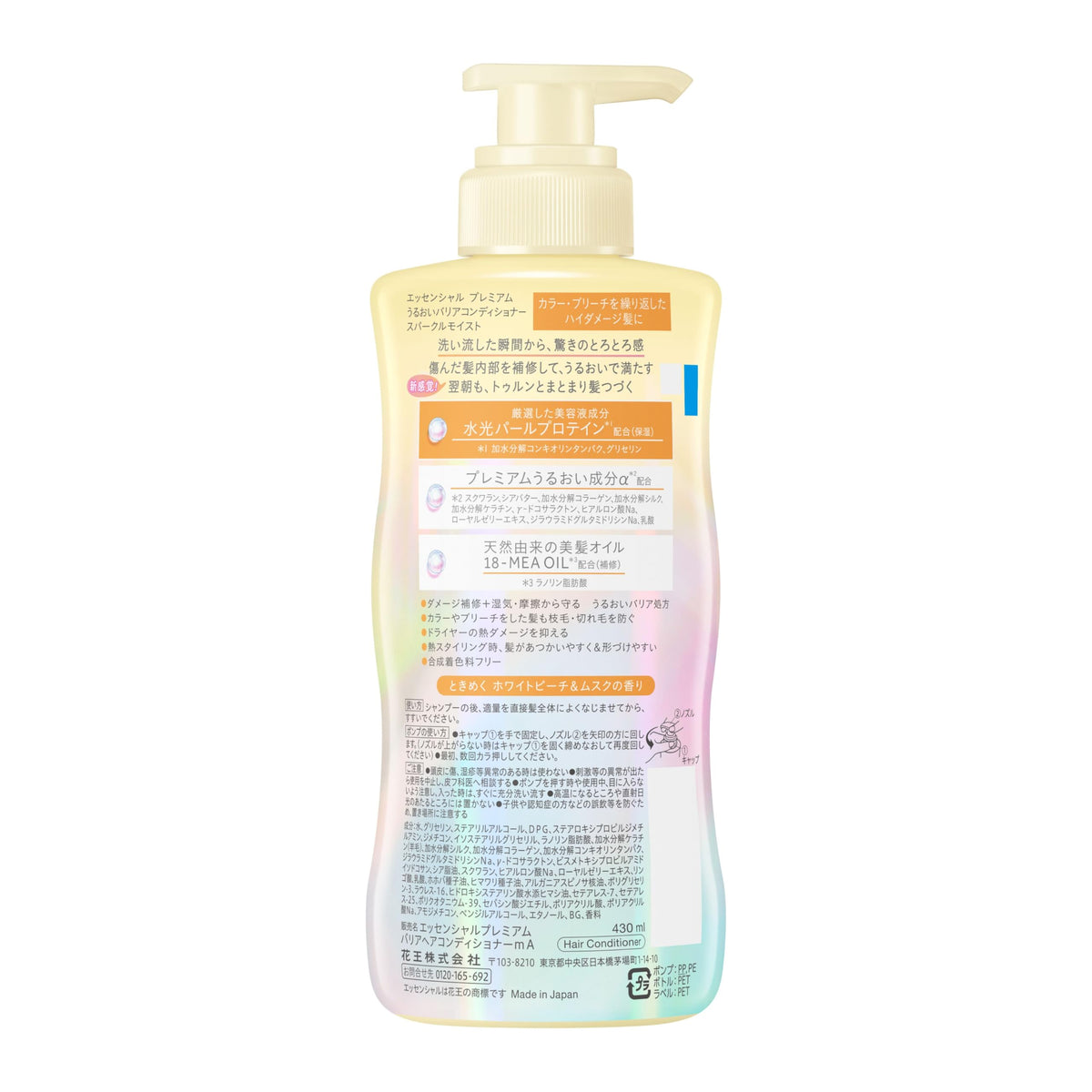 Essential Premium Moisture Barrier Conditioner, Sparkle Moist, White Peach & Musk Scent, 430 mL Pump