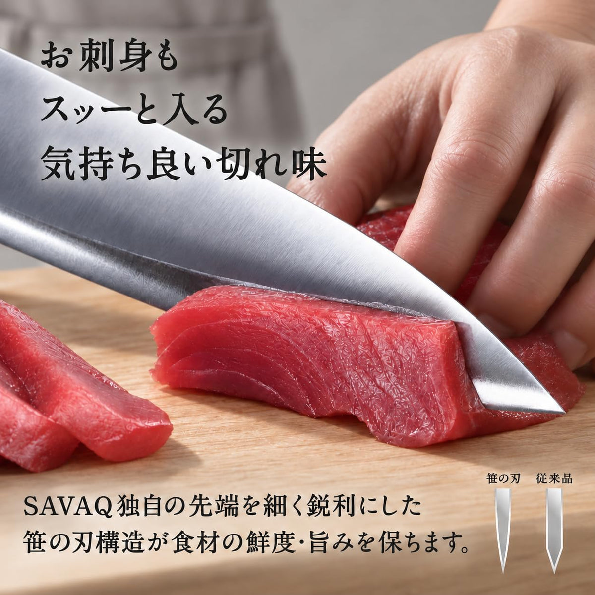 SAVAQ Santoku, Petty Knife And Ceramic Sharpener 3-Piece Set