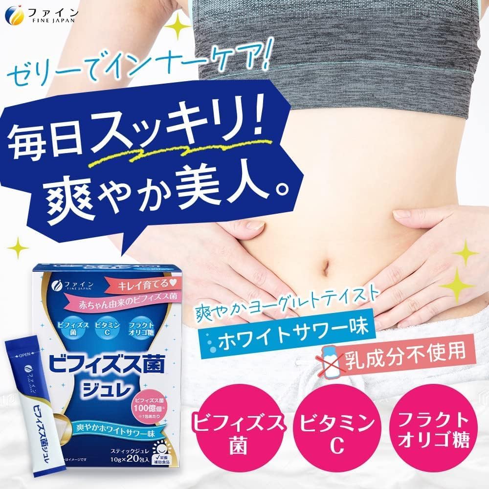 Fine Japan Bifidobacteria Jelly, 20 Sticks