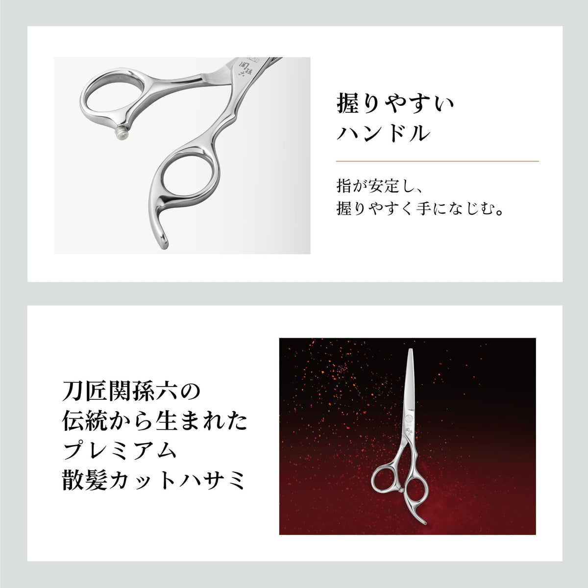 KAI Seki Magoroku Haircut Scissors, Forged All-Stainless Hair Cutting Shears 160 mm, Smooth Cutting and Rust-Resistant, Easy-Grip Handle