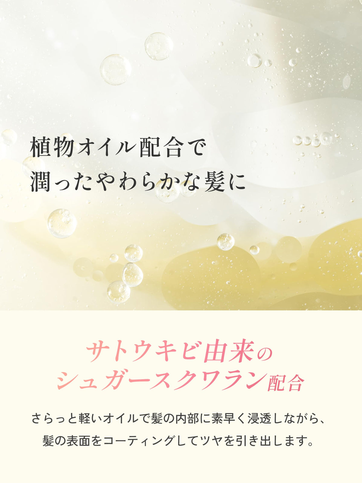 Collagen Booster Hair Milk, Leave-In Damage Repair Hair Treatment with 5 Percent Hydrolyzed Collagen Solution and 3 Kinds of Collagen, Bergamot Aroma Scent, 120 mL
