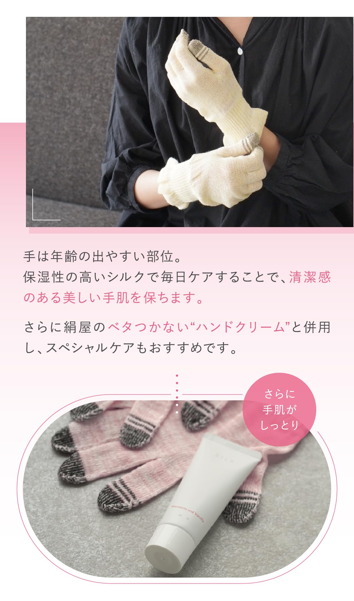 Kinuya 100% Silk Night Gloves with Touchscreen Fingertips, Moisturising Hand Care Gloves, Free size, Made in Japan