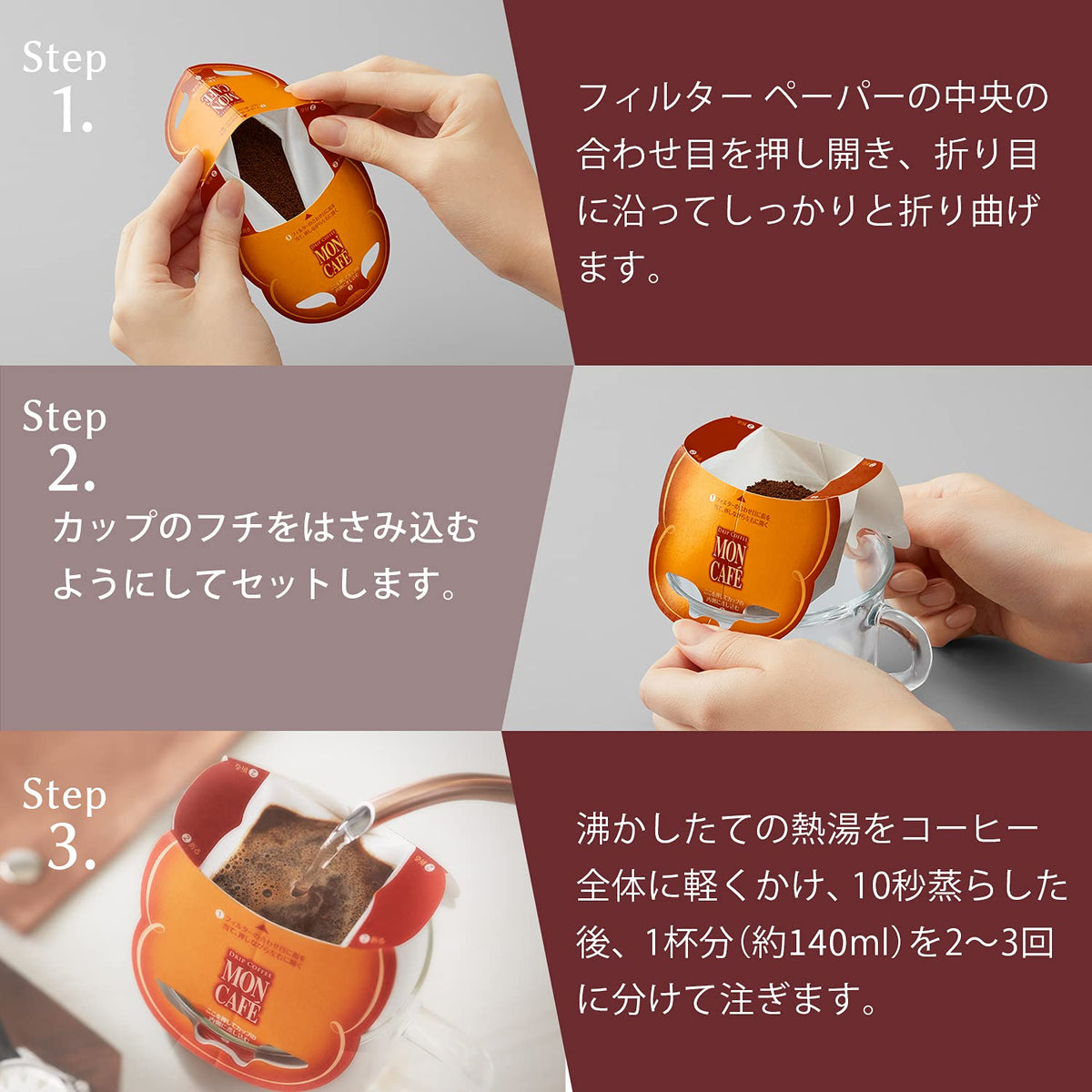 Kilimanjaro Blend Drip Bag Coffee, 8 Cups