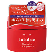 LuLuLun Cleansing Toning Balm Smooth Red 90 g, Lava Mud and Double Enzyme Makeup Removing Balm for Dull Skin with Niacinamide and Royal Jelly Peptide, No Second Cleanse Needed