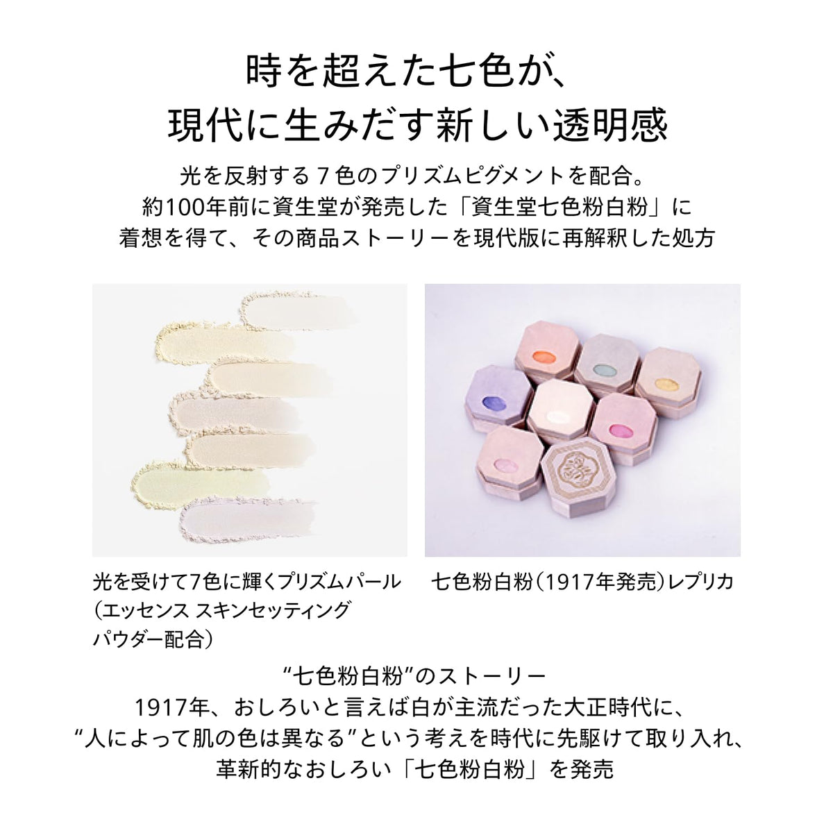 SHISEIDO Hydrating Glow Setting Powder – Serum‑Infused Fine‑Particle
