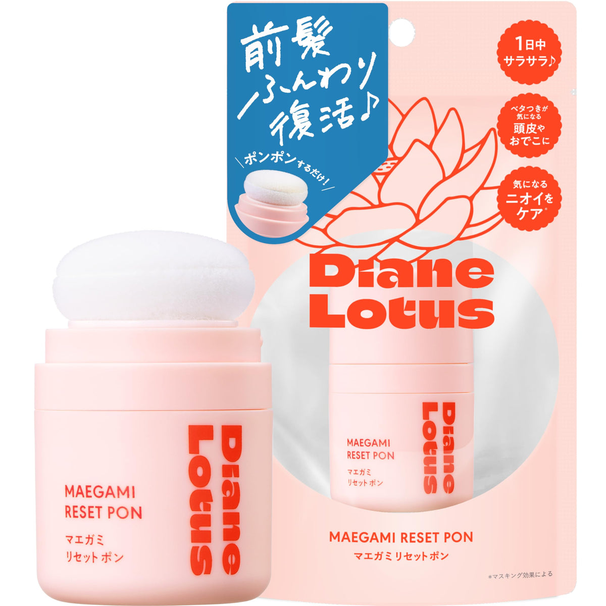 Bangs Reset Pon, Pocket Bangs Refresh Powder with a Puff for Oily, Flat Bangs and Sticky Hairline, Humid-Day Frizz and Scalp Odour Masking, Squalane, Jojoba and Plant Extracts, 5 g