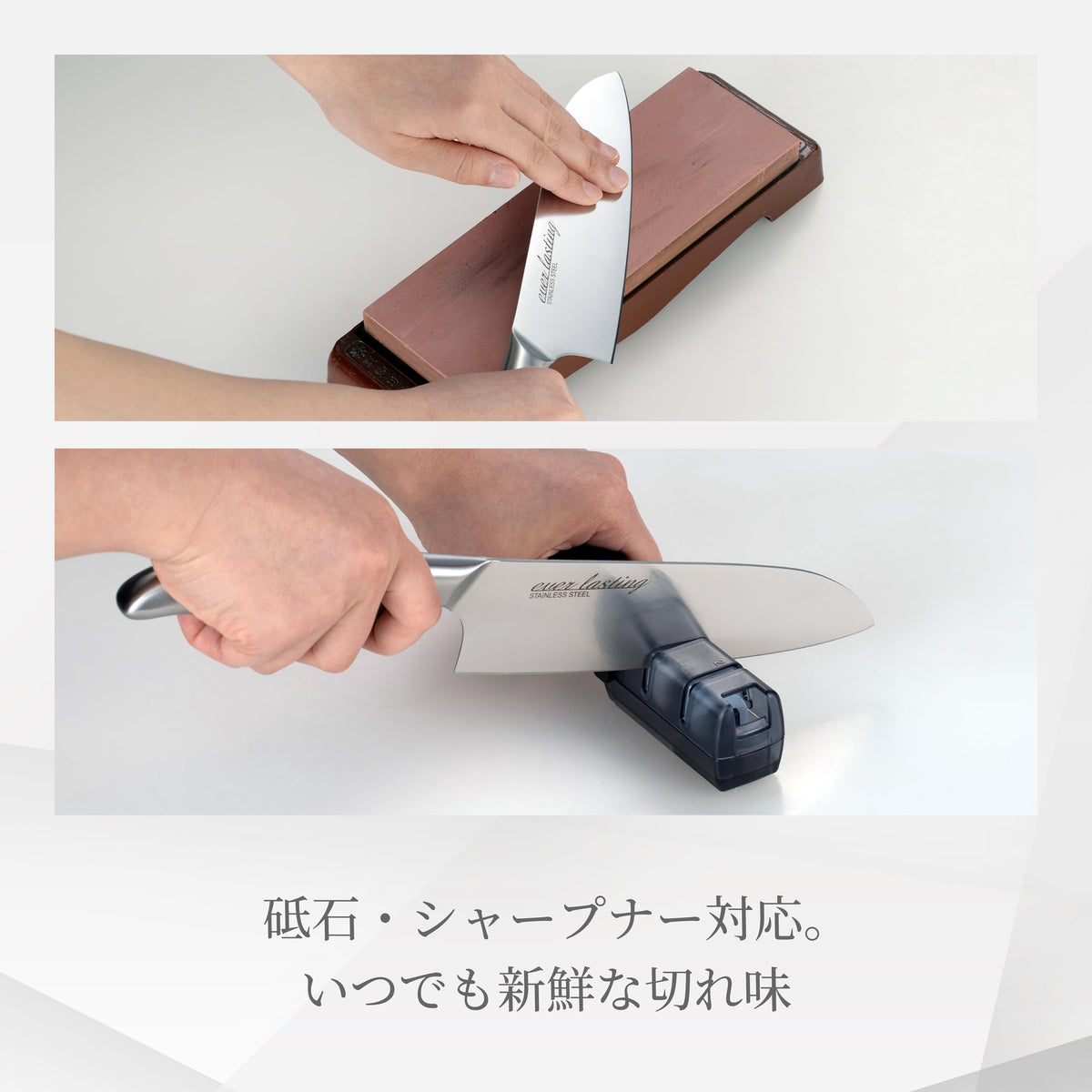 Takagi Ever Lasting All-Stainless Santoku Knife