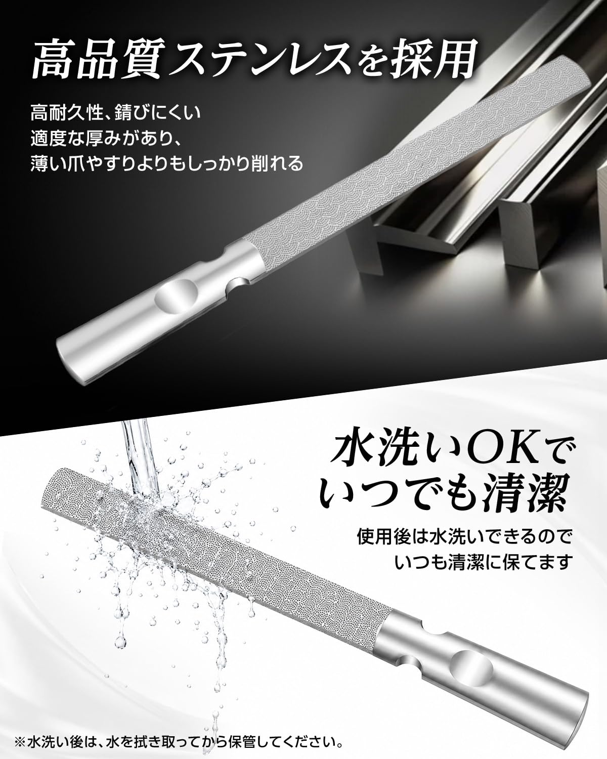 Ashi no Kaiteki Kobo Double-Sided Stainless Steel Nail File with Leather-Look Case, Rough and Fine Faces, Washable