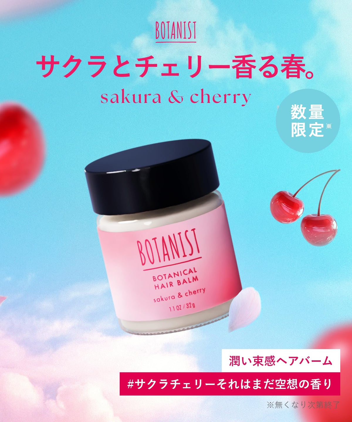 BOTANIST Botanical Hair Balm Sakura and Cherry 32 g, Limited Spring Edition Moisturizing Balm for Hair, Hands and Skin