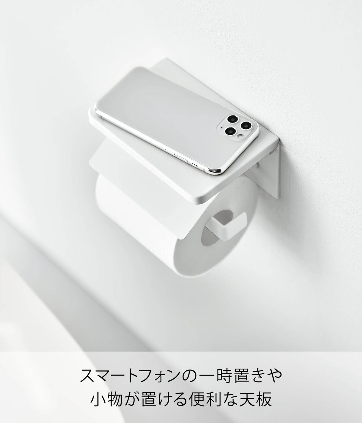 Yamazaki Tower Wall Toilet Paper Holder with Shelf, Steel Holder with Gypsum Board Pins and Wood Screws, Single 14 cm or Double 28.5 cm Wide, White or Black