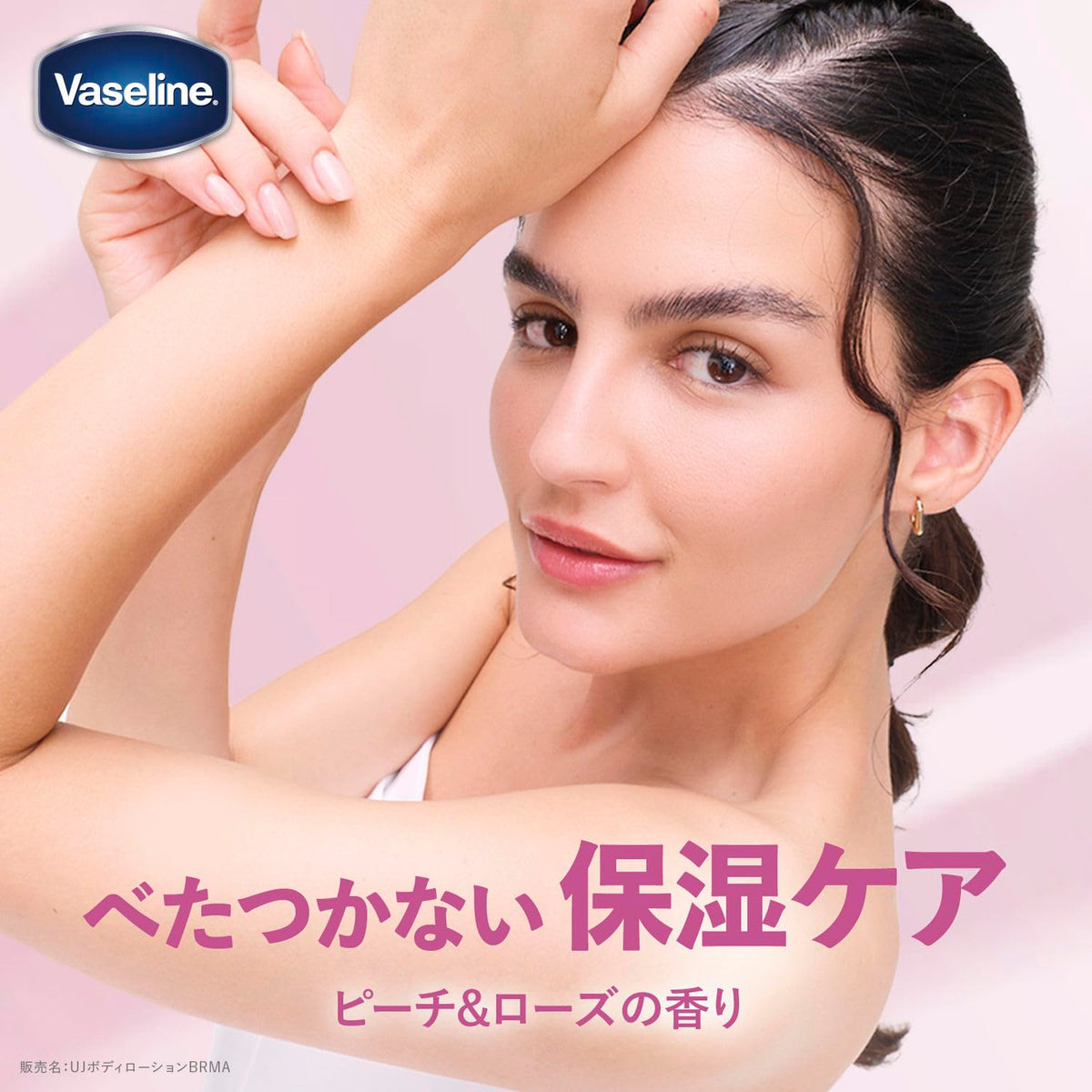 Vaseline Gluta-Hya Brightening Body Lotion, Non-Sticky Body Milk with 98 Percent Pure Glutathione and Niacinamide, Peach and Rose Scent, 170 mL