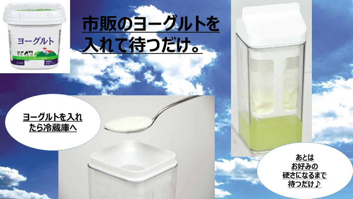 Pearl Metal Greek-Style Yogurt Maker with Draining Basket C-478, 1 L Container for Thick Yogurt and Cottage Cheese, Made in Japan