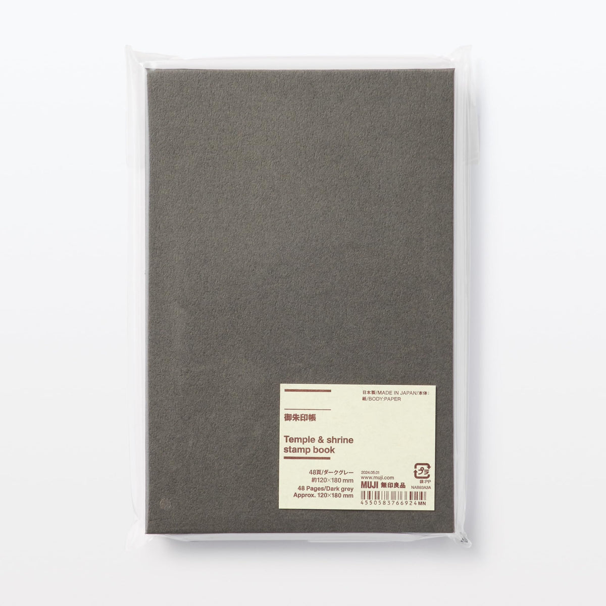 MUJI Goshuin Stamp Book, 48-Page Accordion Fold with Dark Grey Paper Cover, About 120 x 180 mm, Made in Japan