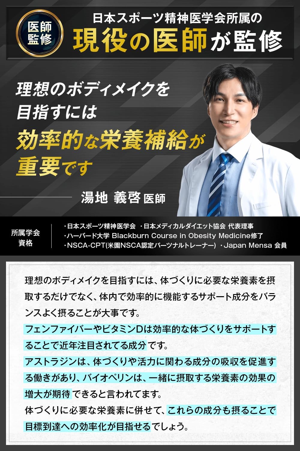 TESTOMAX T-Booster Fen Fiber, 11,500 mg, Fenugreek Astrazine Blended, Body Makeup, Muscle Training, Supplement, Nutritional Functional Food, Made in Japan, 90 Tablets / 30 Days (1 Piece)