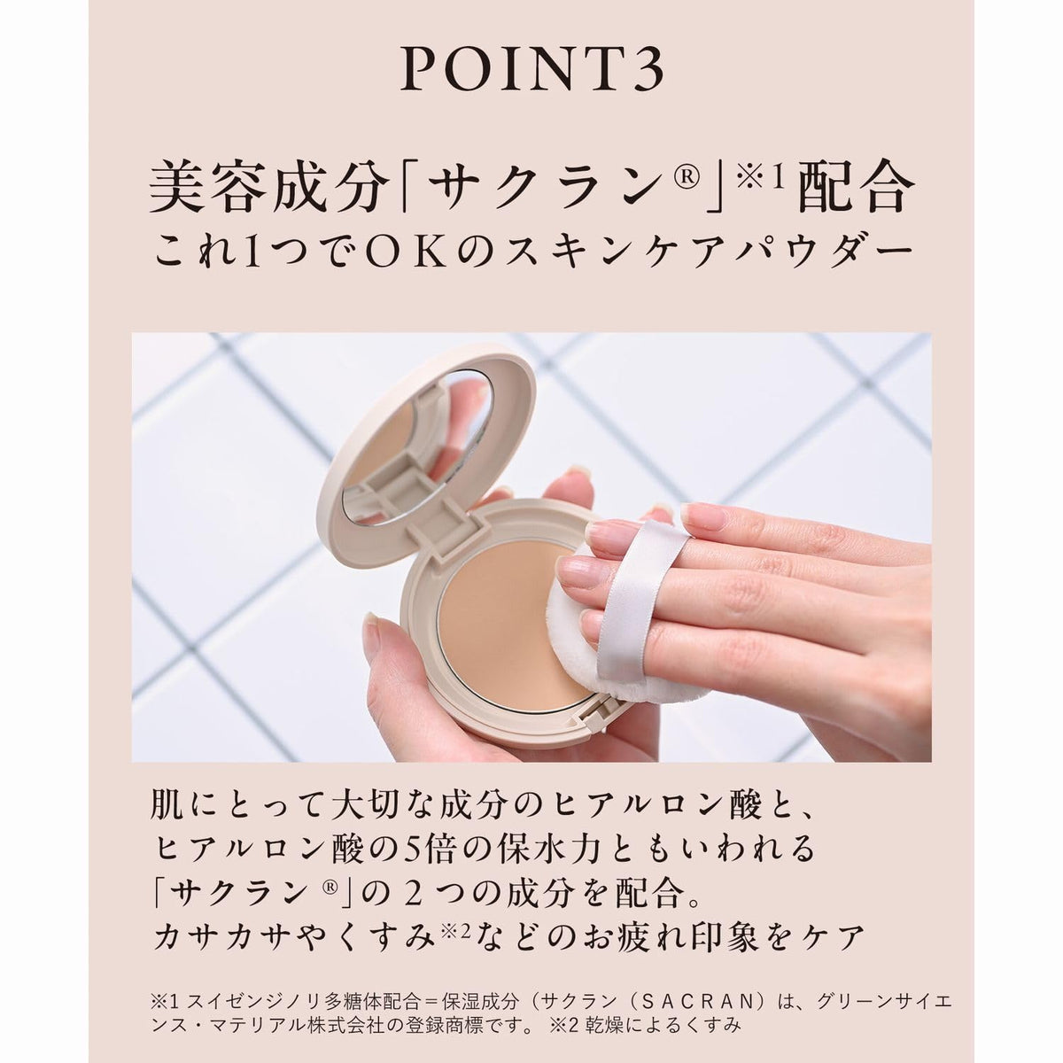 ORBIS U Rested Airy Skin Powder Refill with Puff, Natural Colour Skincare Pressed Powder SPF10 PA+ for Makeup-Free Days, 9 g