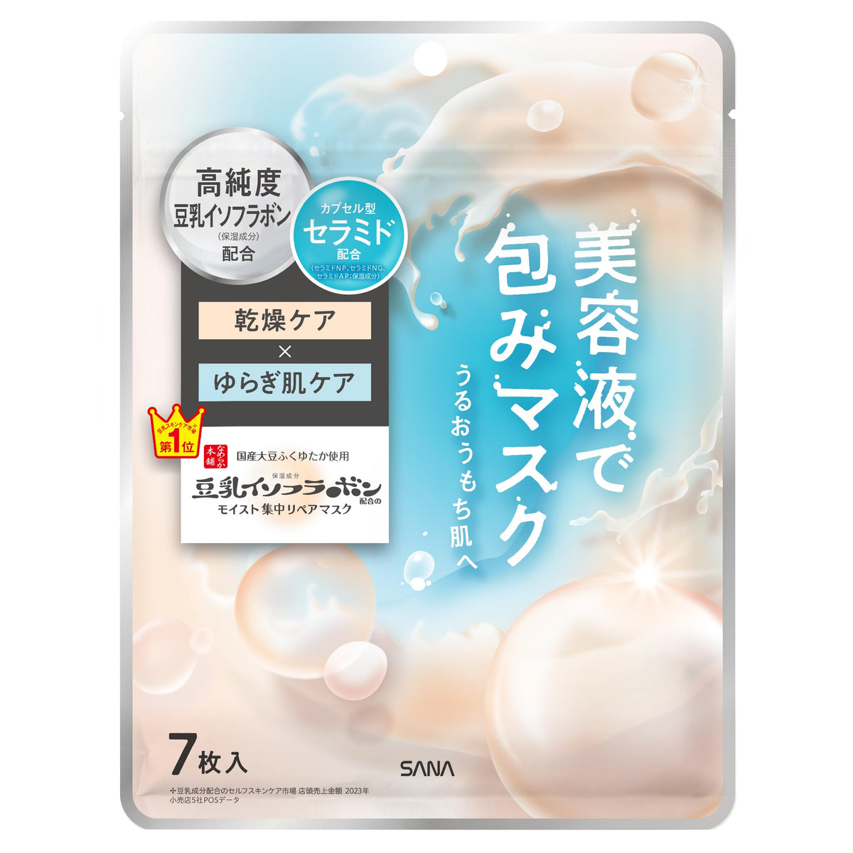 Soy Milk Isoflavone Moist Essence Mask, Seven Sheet Face Masks with Soy Isoflavone, Soy Milk Ferment and Three Capsule-Type Ceramides for Dry and Fluctuating Skin, Fragrance-Free, 7 Sheets 150 g