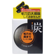Yuze Charcoal Transparent Soap — source image 1