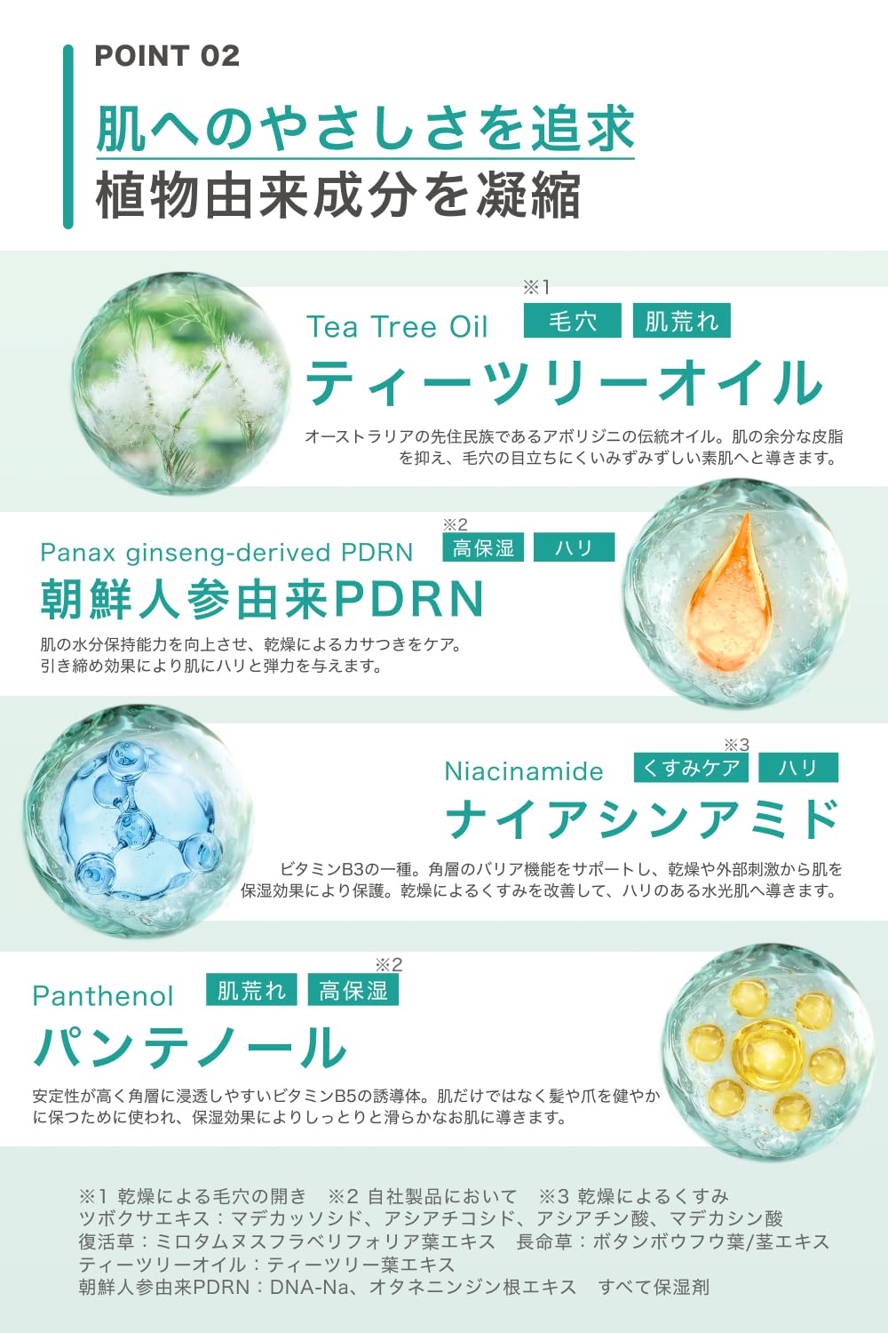 Kinui Calm-7 Soothing Serum 30 mL, Centella, PDRN, Niacinamide and Tea Tree Face Serum for Oily, Blemish-Prone Skin, Fragrance-Free and Alcohol-Free