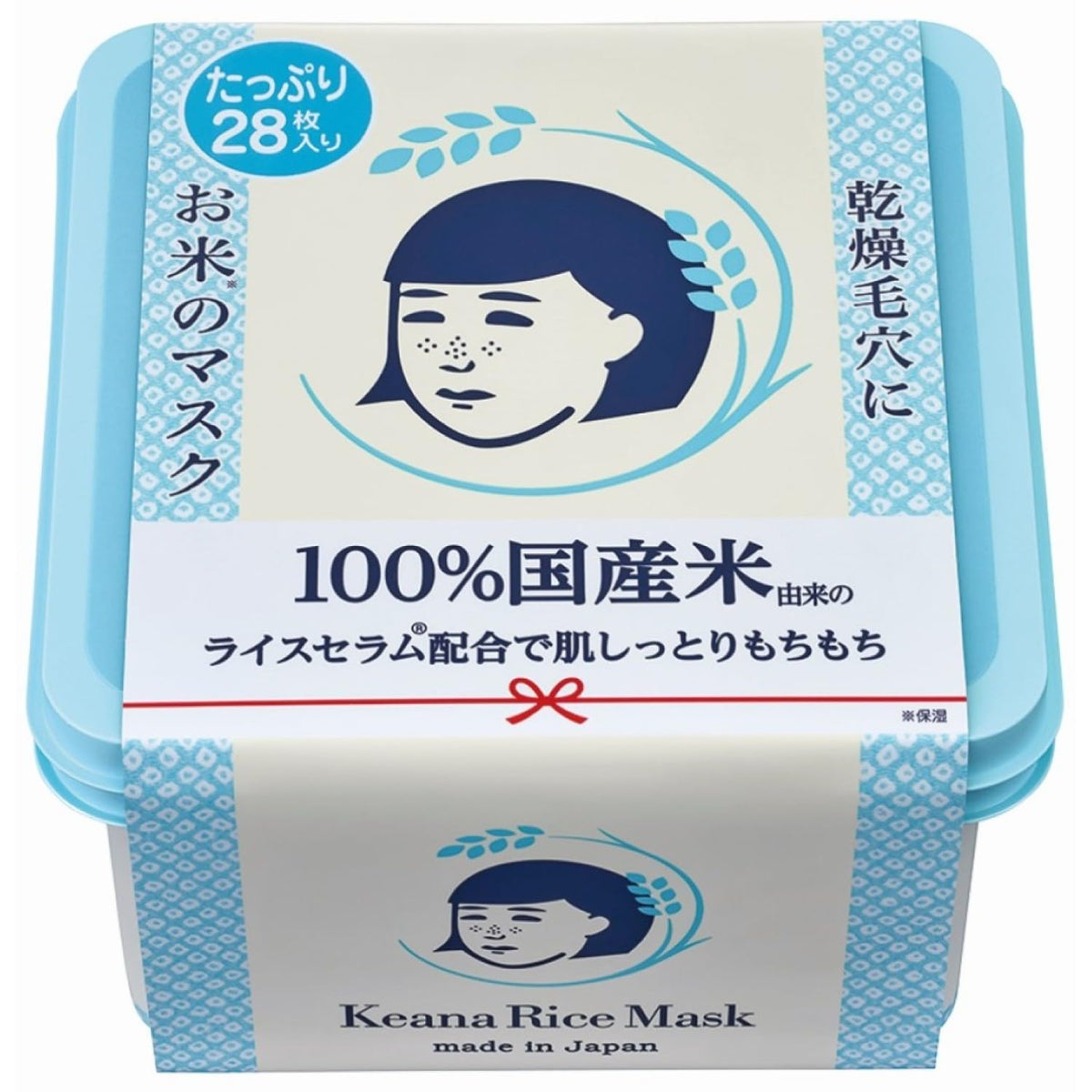 Keana Nadeshiko Rice Face Mask, Moisturising Sheet Mask with 100% Japanese Rice Serum, 10 or 28 Sheets, Made in Japan