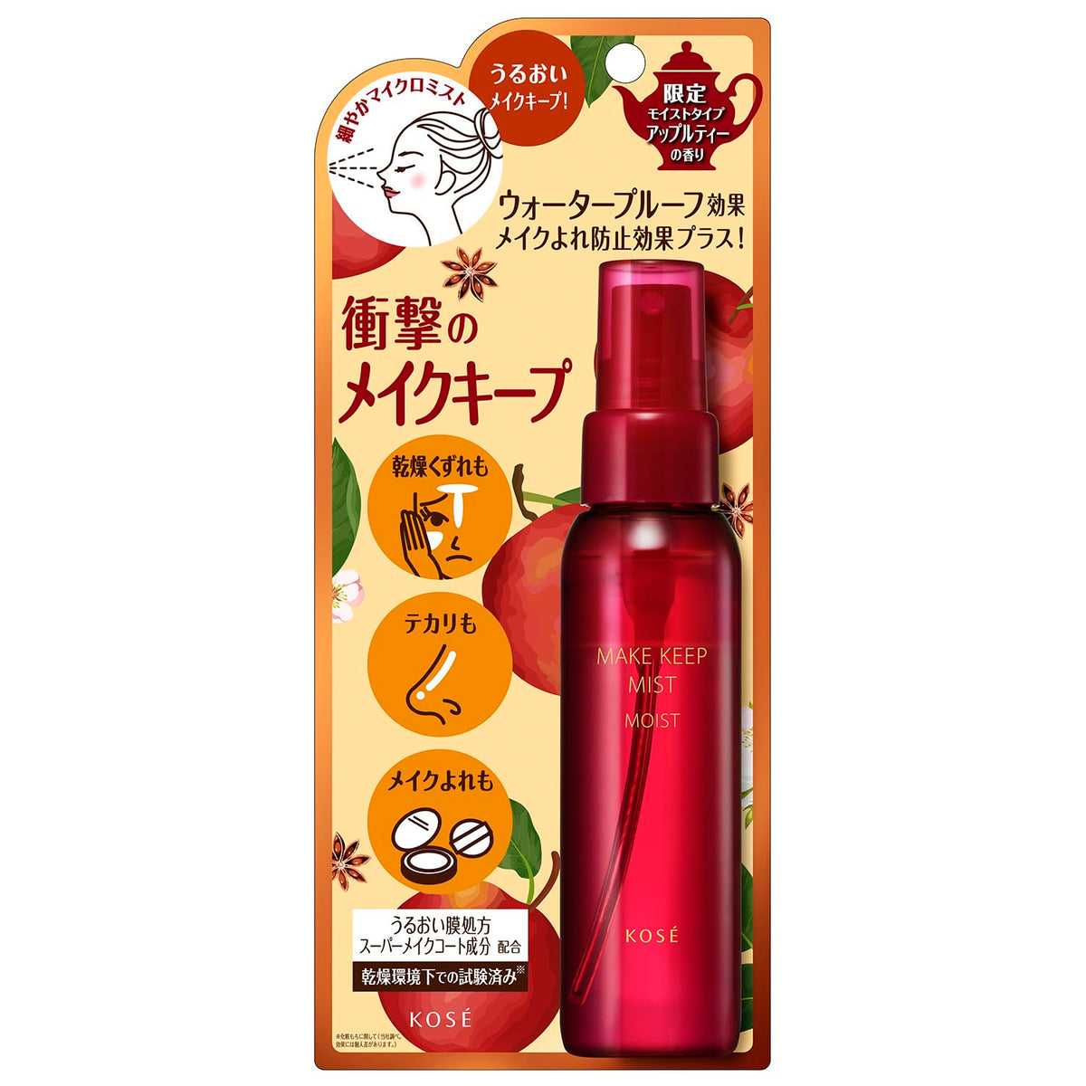 KOSE Cosmenience Make Keep Mist EX — Cross‑Polymer Film & Oil‑Rich Hydration