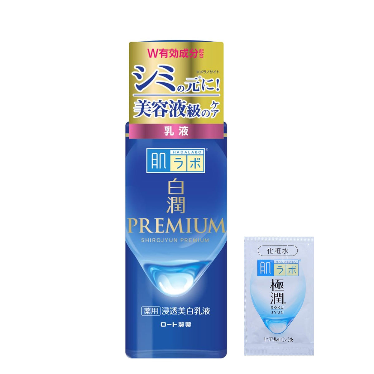 Medicated Penetrating Whitening Emulsion With Two Active Ingredients, 140mL