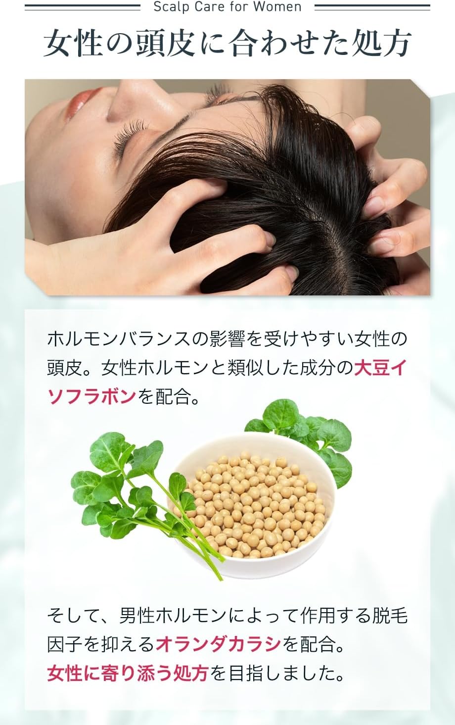 Scalp Essence, Certified Organic Hair Growth Agent, For Women, Quasi Drug, 2.8 fl oz (80 ml), Made in Japan