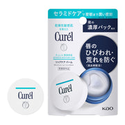 Curel Intensive Moisture Care Lip Care Balm 4.2 g