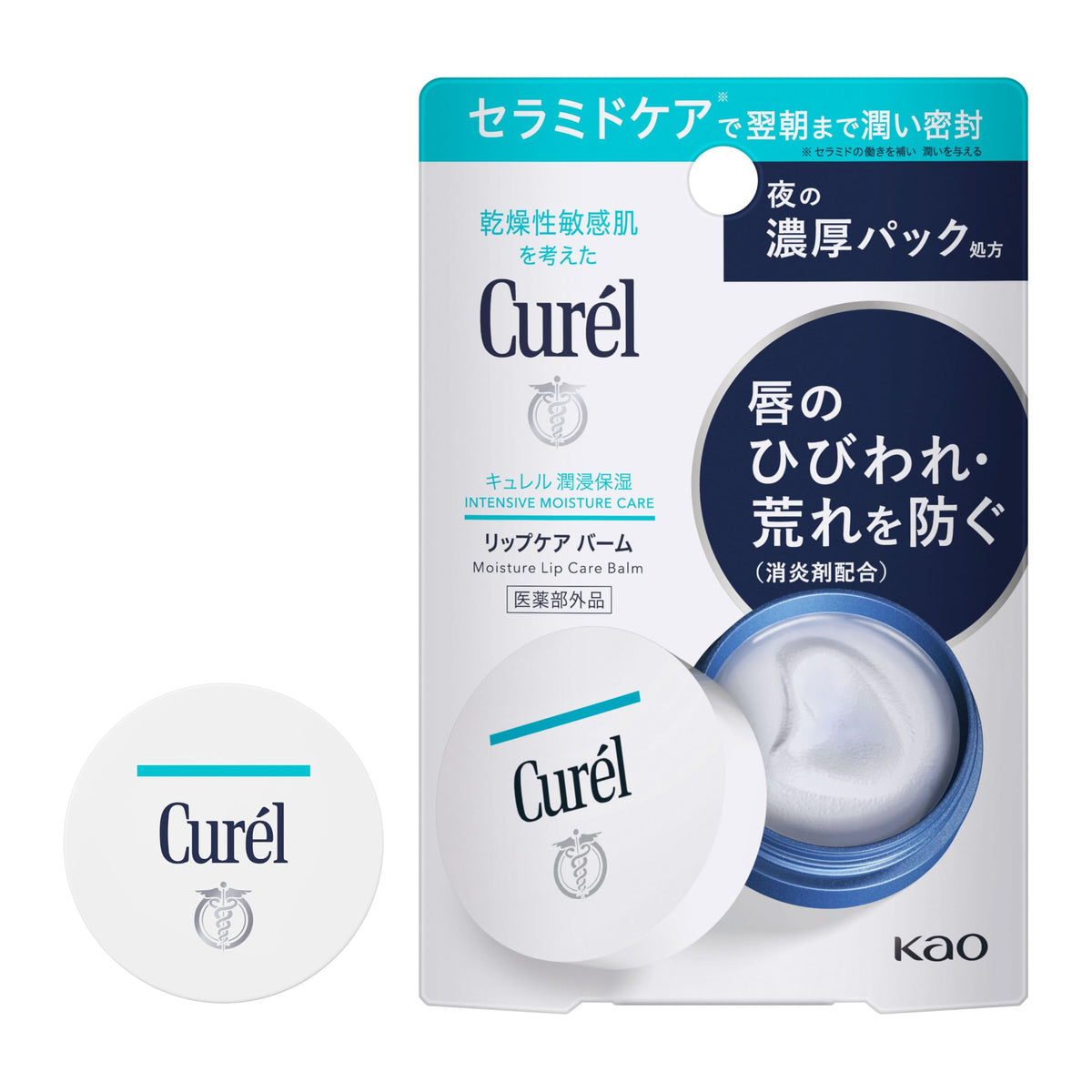 Curel Intensive Moisture Care Lip Care Balm 4.2 g