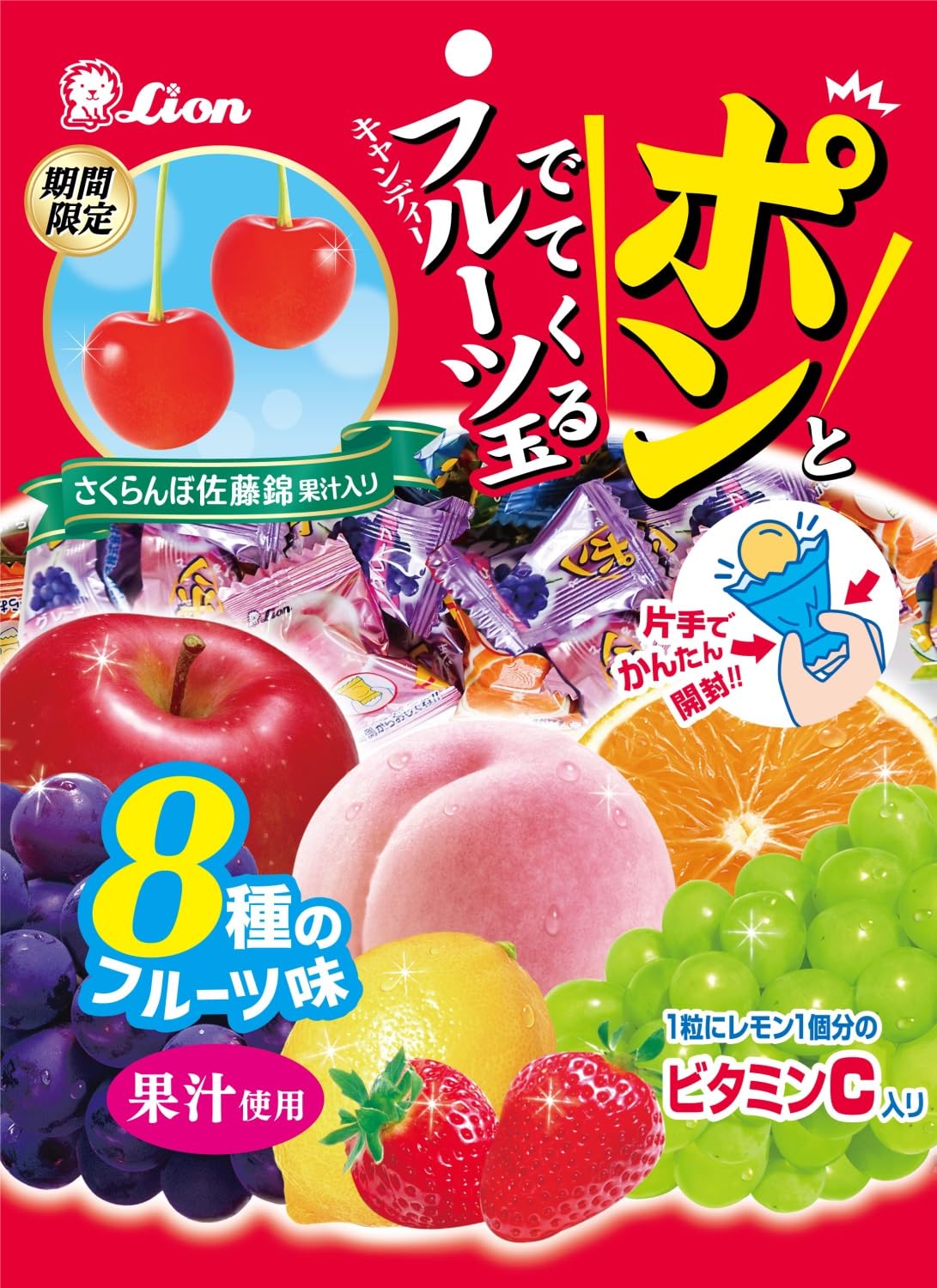 Pop-Out Fruit Ball Candy, Eight Fruit Flavors with Juice and Vitamin C, Limited Sato Nishiki Cherry Edition, Set of 6 Bags of 111 g