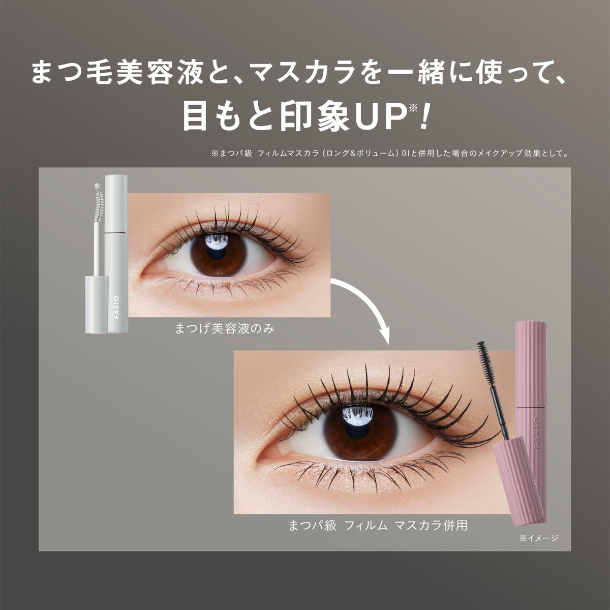FASIO Eyelash Serum, Firmness and Body Boost Lash and Brow Serum 5.5 mL, Lash-Extension Safe, Ball-Tip Brush, Mineral-Oil and Paraben Free
