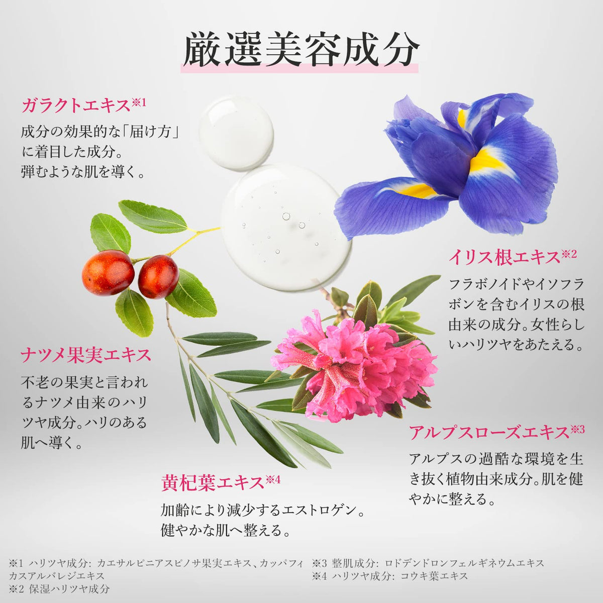 Lululun Over 45 Camellia Pink Moist Face Mask, 32 Sheets, Extra-Thick Three-Layer Sheet Mask for Dryness and Loss of Firmness, Fragrance-Free, Made in Japan