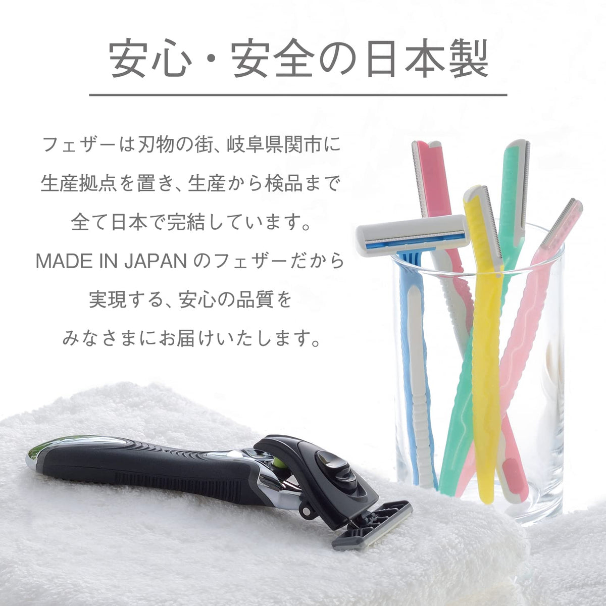 Feather Piany ML Eyebrow Razors with Safety Guards, 9 Compact-Head Brow Razors for Women (3 Packs of 3 in Pink, Yellow and Blue), Made in Japan
