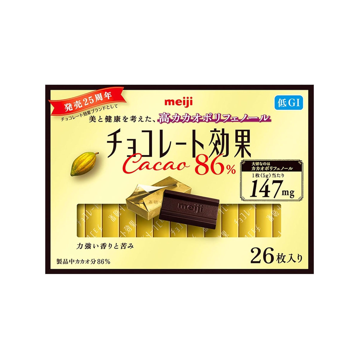Meiji Chocolate Kouka Cacao 86% Dark Chocolate, 26 Pieces