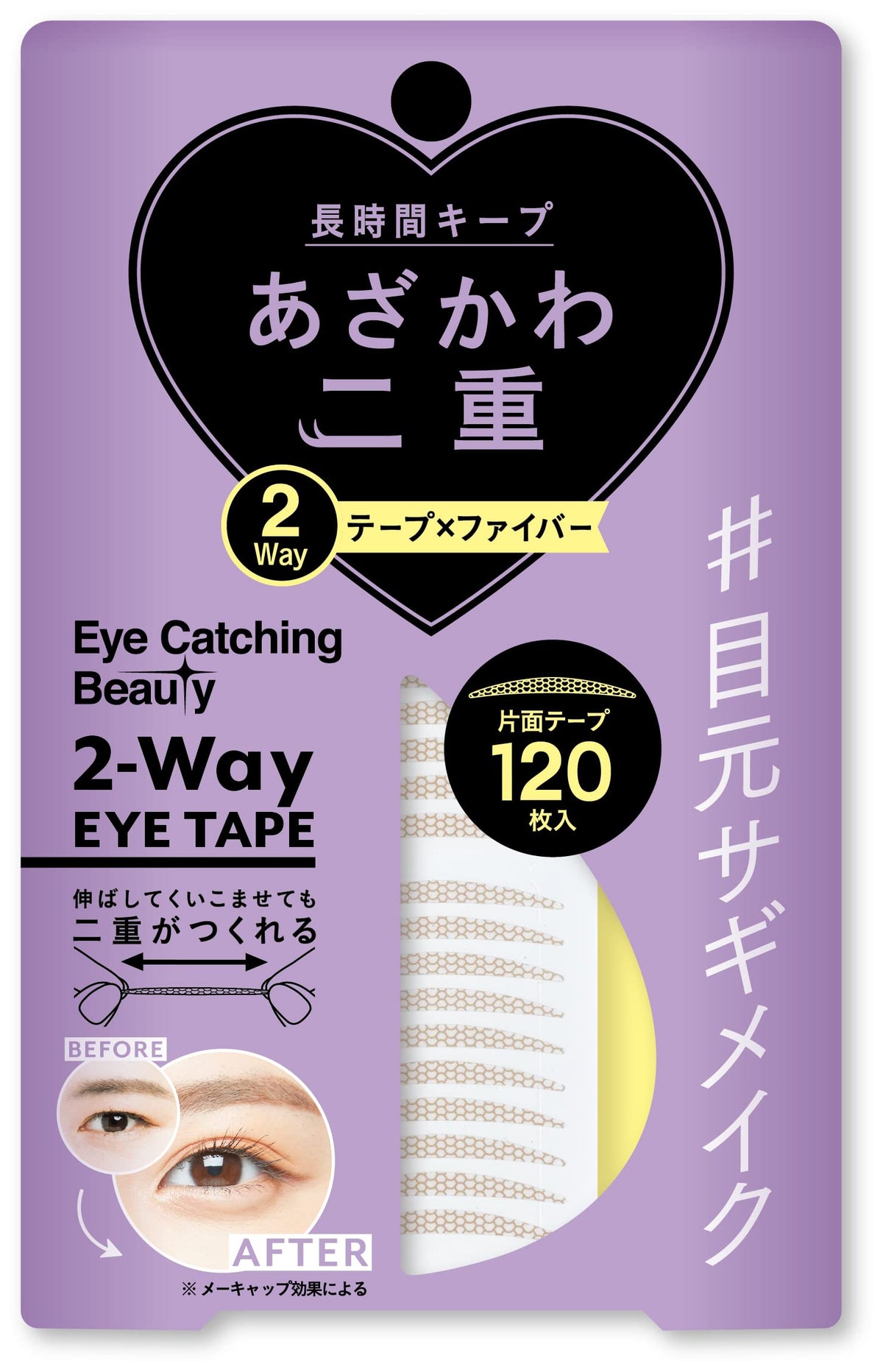 DearLaura Eye Catching Beauty 2-Way Eye Tape ECB-06, 120 Single-Sided Double Eyelid Tapes with Applicator Stick, Made in Japan