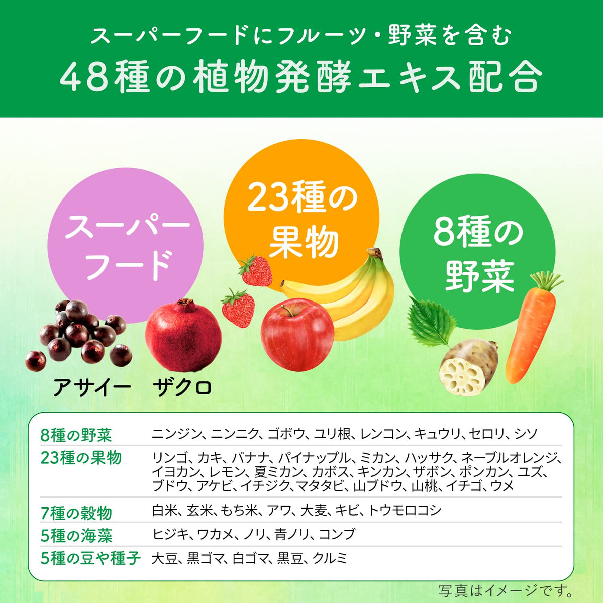 Fruit Enzyme Green Juice Powder, Fruit Mix Flavor, Domestic Barley Young Leaf and Kale, 48-Plant Fermentation Extract, 30 Sticks of 3 g