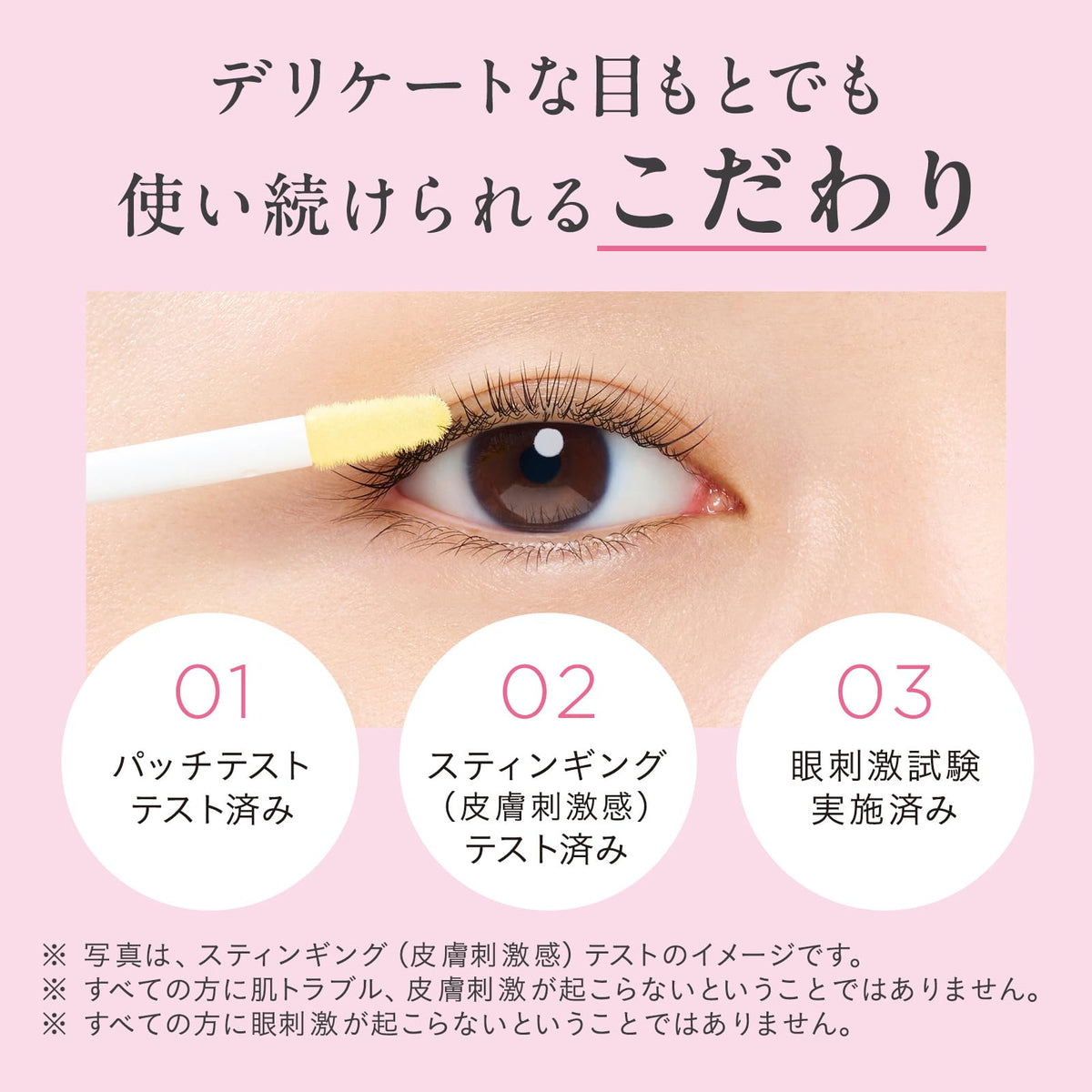 ETVOS Enrich Lash Serum, Lash Beauty Serum for Sensitive Eye Areas with Eyelash Peptide and 97 Percent Serum Ingredients