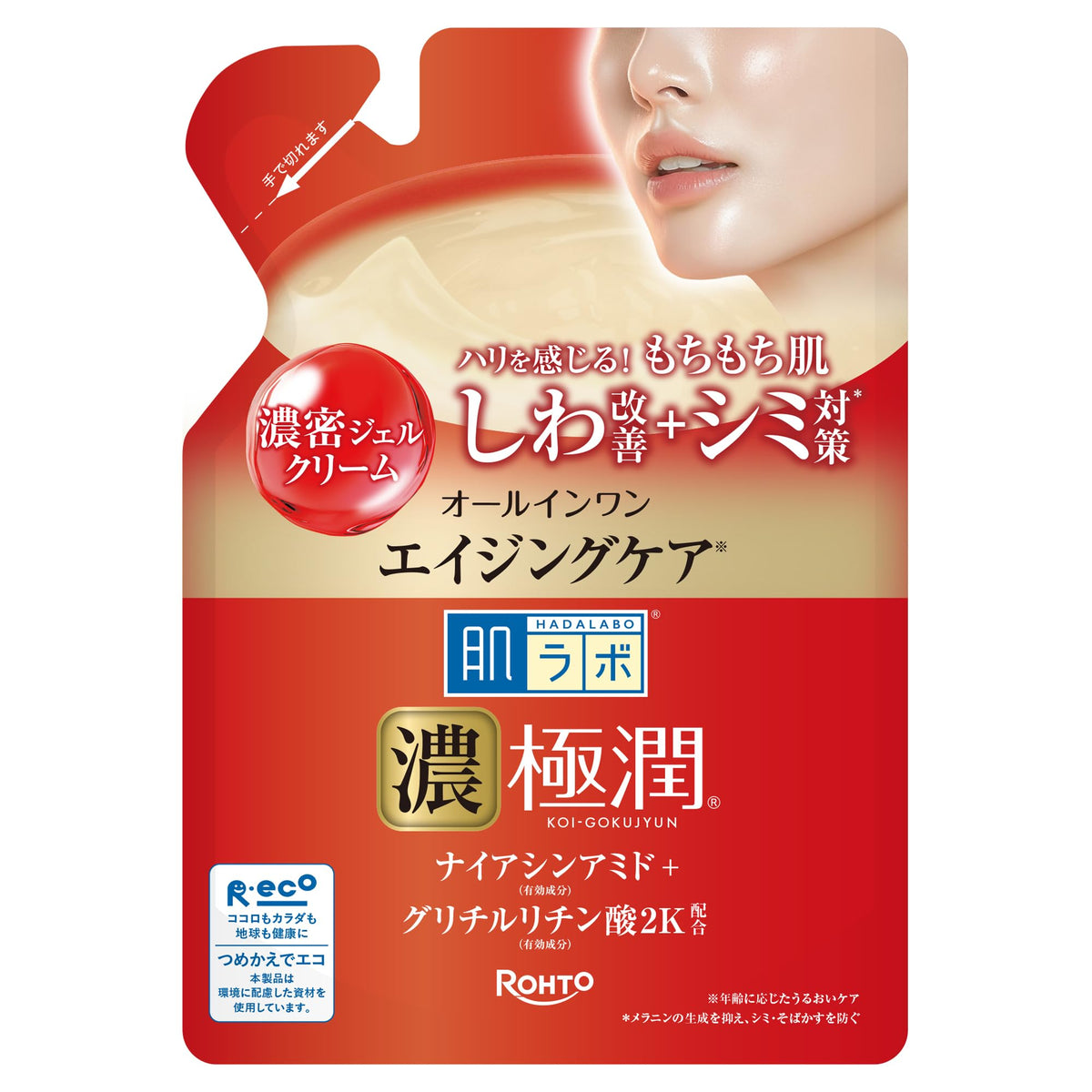 Medicated Wrinkle Gel Cream All-In-One, Refill Pouch, 80g