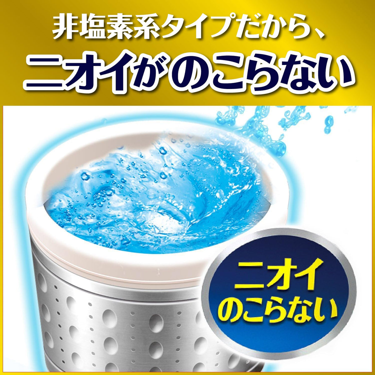 Kabikiller Mildew Powder — Active‑oxygen (sodium percarbonate)