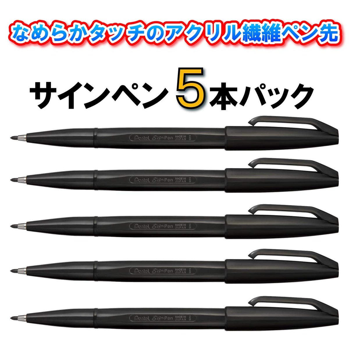 Pentel Sign Pen XS520, Water-Based Fibre-Tip Pens, 0.8 mm Line, Pack of 5 in Black or Red, or Two Packs of Black and Red