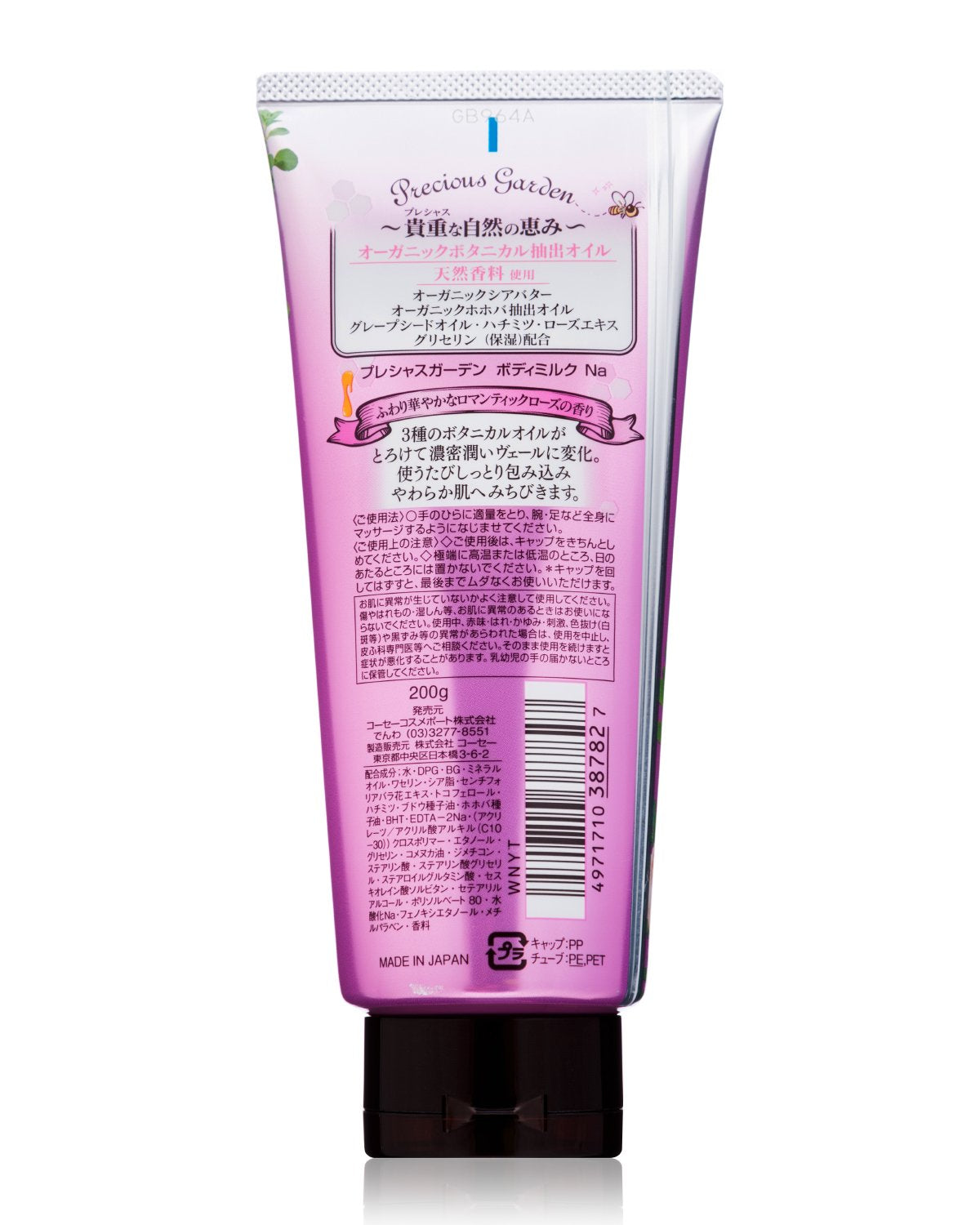 Precious Garden Body Milk Romantic Rose 200 g