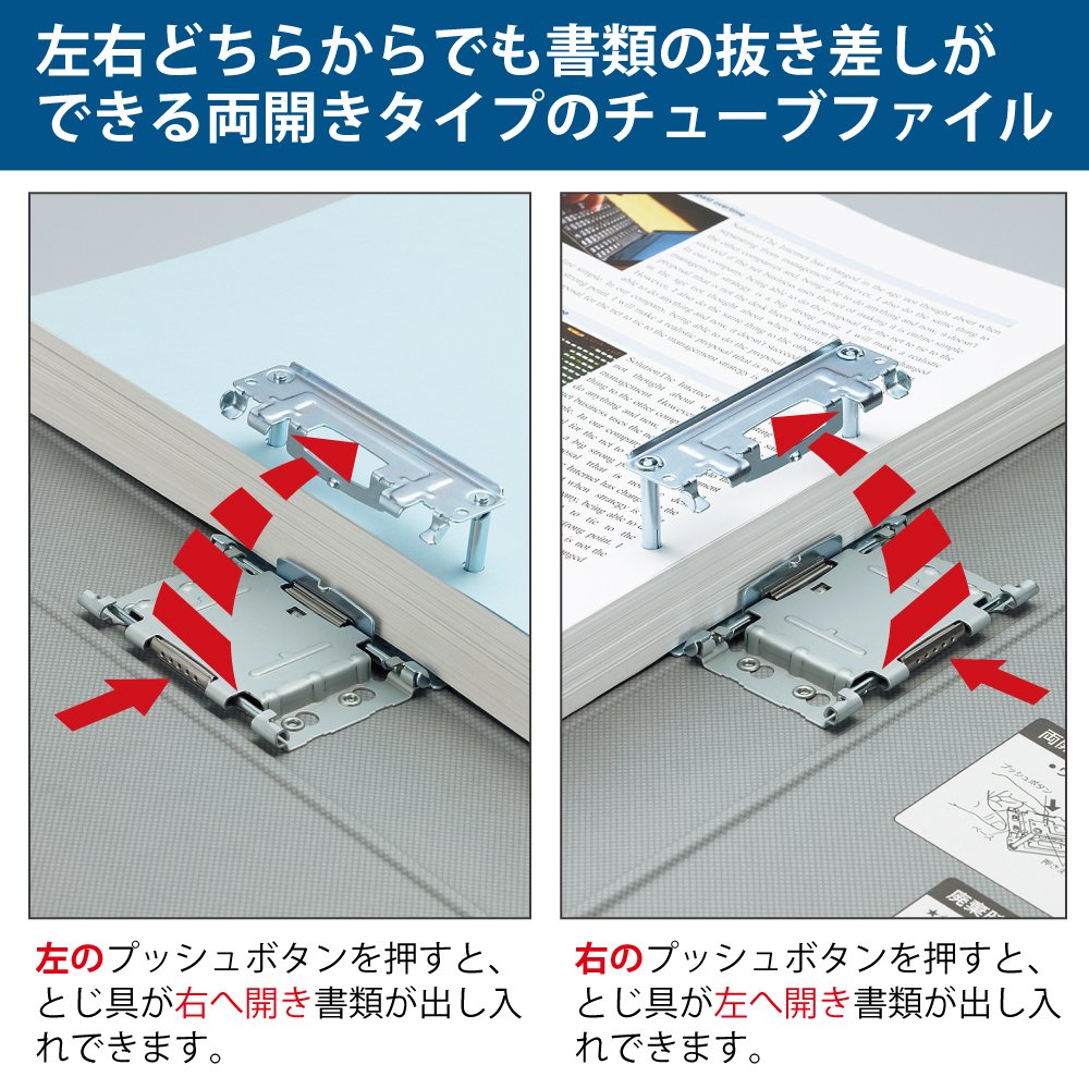 Kokuyo K2 Tube File, Both-Side Opening A4 Portrait 2-Hole File for 300, 500 or 800 Sheets, 30, 50 or 80 mm Spine, with Five Divider Cards, Blue or Silver