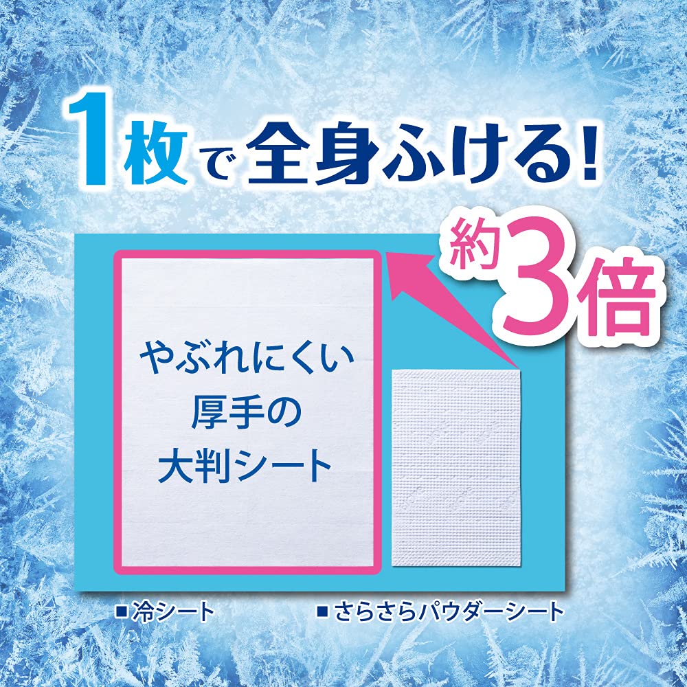 Bioré Hiya Cooling Body Sheets, Unscented / Refresh Floral, 3 Packs (60 Sheets) or 15 Packs (300 Sheets)