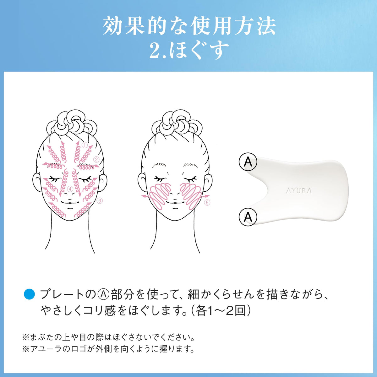 AYURA Bicassa Plate Premium Alpha, Ceramic Facial Massage Plate for Releasing Skin Tension