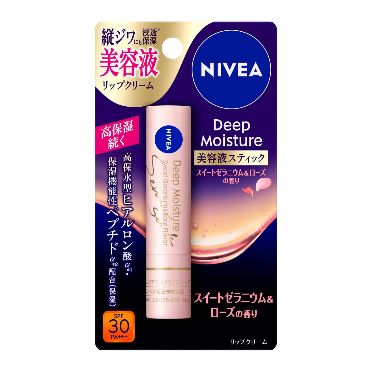 Nivea Deep Moisture Lip Serum Stick, Sweet Geranium and Rose Scent, SPF30 PA+++ Moisturising Lip Cream with Hyaluronic Acid and Peptide