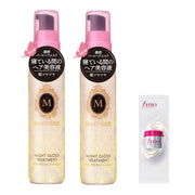 Ma Cherie Night Gloss Treatment EX, Leave-In Overnight Hair Repair Serum, 80mL x 2 Set + Sample