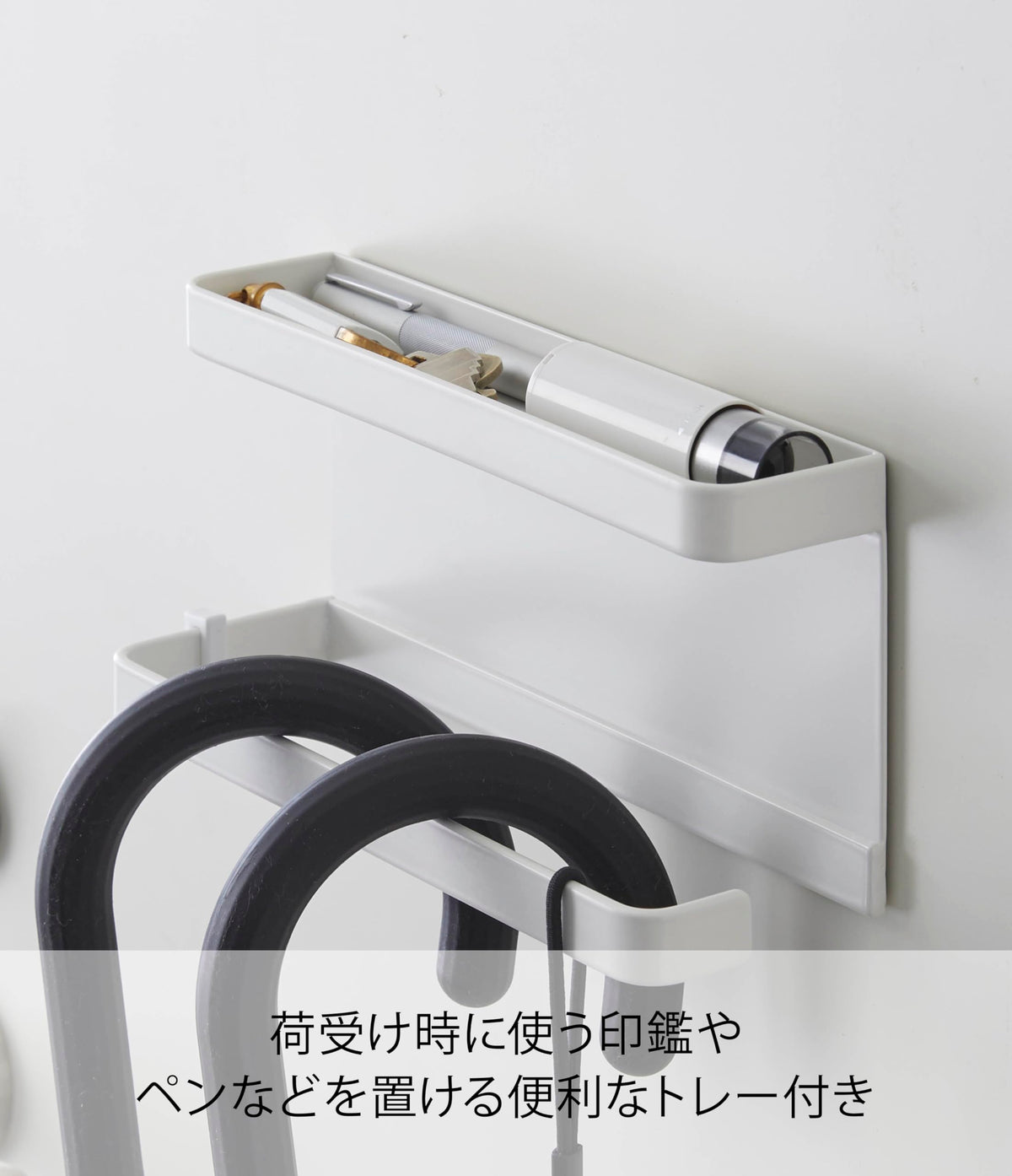 Yamazaki Tower Magnetic Umbrella Holder with Tray, Door-Mounted Steel Rack for Long and Folding Umbrellas, 20 x 7 x 9.5 cm and 590 g, White or Black