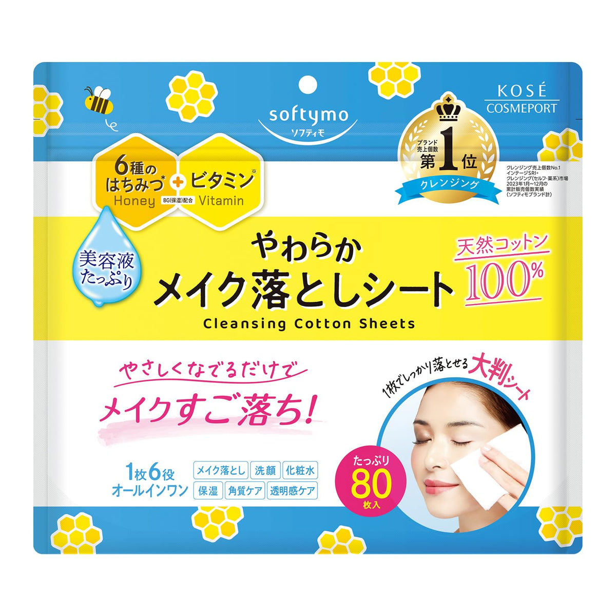 Softymo Cleansing Cotton Sheets, All-in-One Makeup Remover Wipes with 6 Kinds of Honey and Vitamin, Large 80 Sheets, Citrus Honey Scent, 1, 2 or 5 Packs
