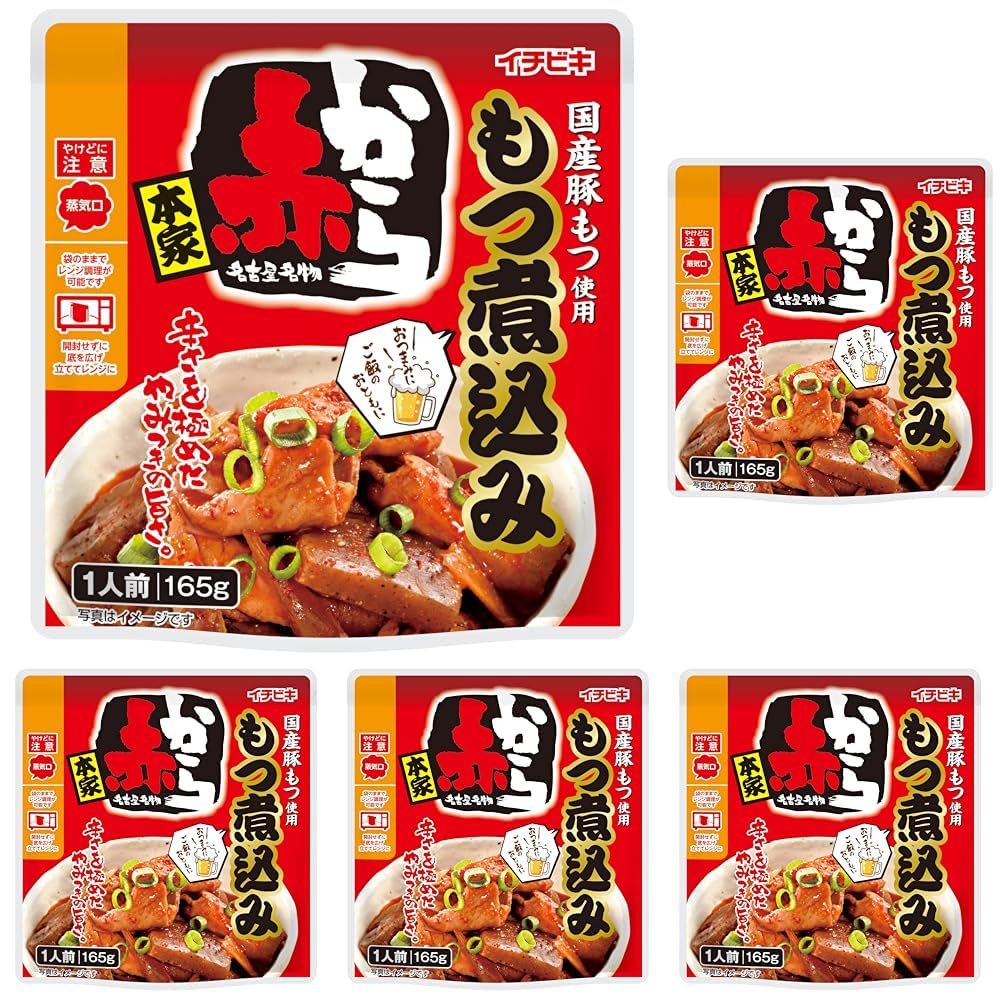 Aka Kara Motsu Nikomi Spicy Stewed Pork Offal, 165 g Pouch