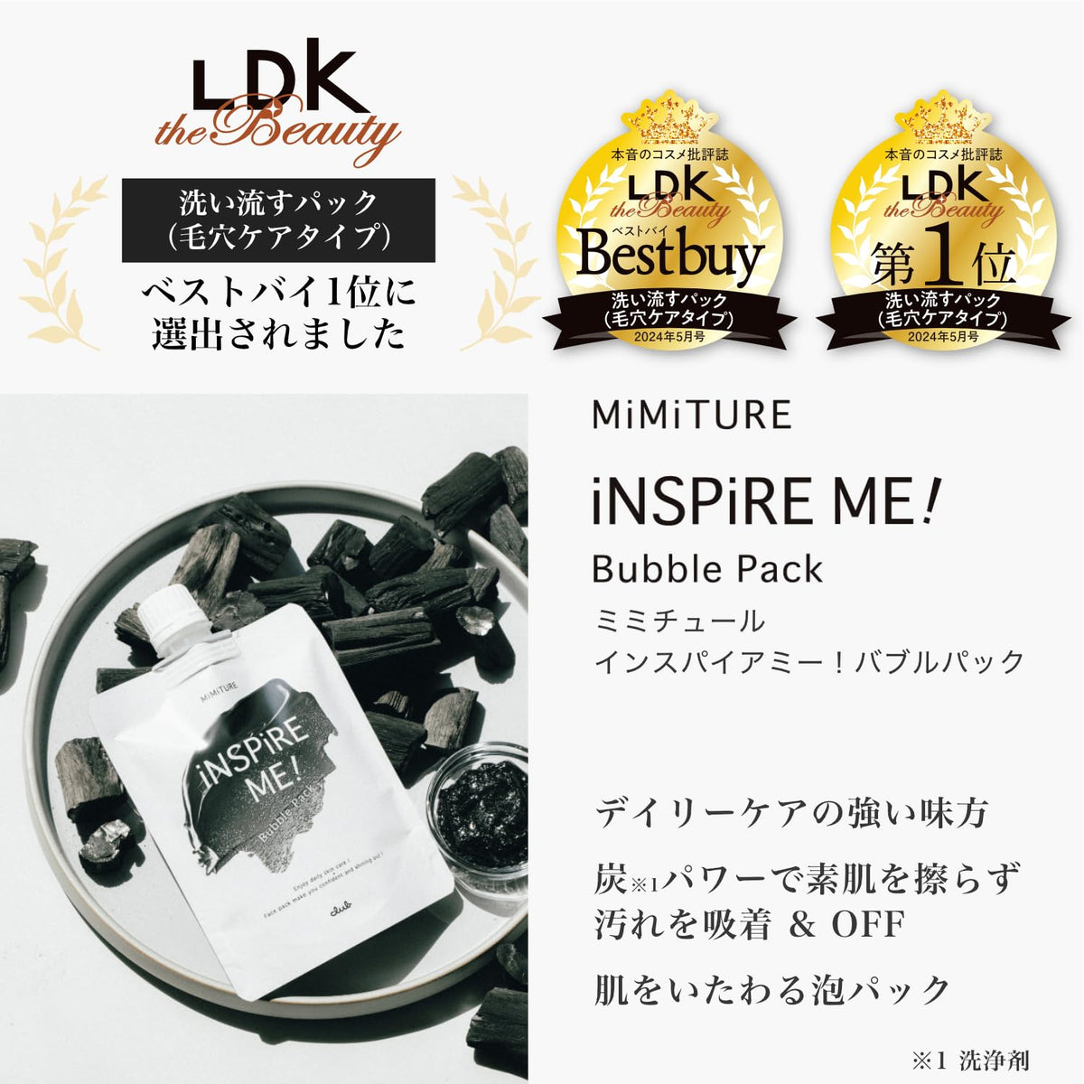 Club MiMiTURE Inspire Me Bubble Pack, Charcoal Foaming Wash-Off Pack That Cleanses, Preps and Moisturises in One Step for Pore Care, 160 g