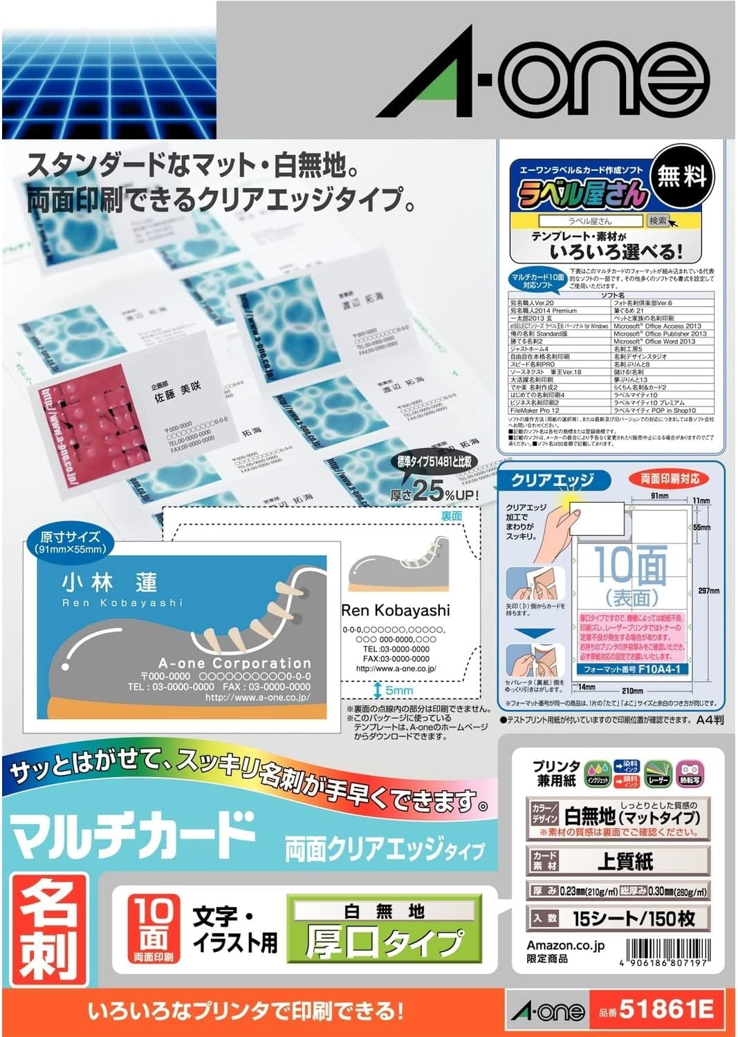 A-one Multi-Card Business Card Paper 51861 Type, Clear-Edge Perforated A4 Sheets, 10 Cards of 91 x 55 mm per Sheet, Matte White Thick Paper, 15 Sheets for 150 Cards